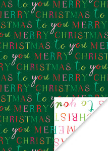 Wrapping Paper Sheet - Exquisite Christmas